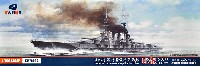 日本海軍 超弩級巡洋戦艦 比叡 1915年