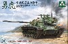 中華民国主力戦車 CM11 (M48H) 勇虎