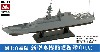海上自衛隊 新型多機能護衛艦 (DEX)