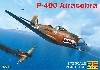P-400 エアラコブラ