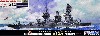 日本海軍 戦艦 山城 太平洋戦争開戦時 (エッチングパーツ/木甲板シール/金属砲身付き)