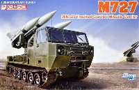 アメリカ軍 M727 ホークミサイル 自走型発射機