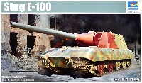 E-100 重駆逐戦車