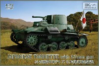九四式軽装甲車 テケ 37mm対戦車砲搭載型