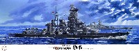 旧日本海軍 高速戦艦 榛名 昭和19年 / 捷一号作戦