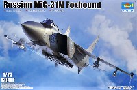 MiG-31M フォックスハウンド