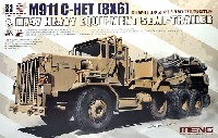 アメリカ M911 C-HET 8×6 戦車運搬トラック & M747 セミトレーラー