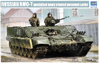 トランペッター 1/35 AFVシリーズ ロシア BMO-T 重装甲兵員輸送車