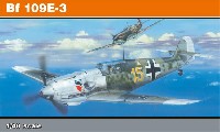 メッサーシュミット Bf109E-3