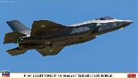 F-35 ライトニング 2 (A型) イスラエル空軍