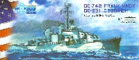 アメリカ海軍 ギアリング級駆逐艦 1944 (DD-831 & DD-742)