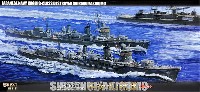 日本海軍 陽炎型 駆逐艦 不知火 / 秋雲 2隻セット