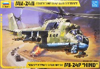 ミル Mi-24P ソビエト攻撃ヘリコプター