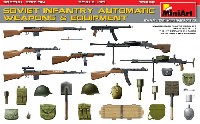 ソビエト歩兵 機関銃 装備品セット 特別版