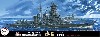 日本海軍 戦艦 榛名 昭和19年 捷一号作戦