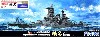 日本海軍 高速戦艦 榛名 昭和19年 (木甲板シール 金属砲身付き)