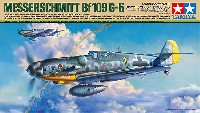 メッサーシュミット Bf109G-6