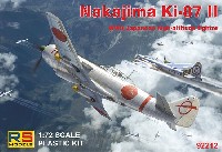 中島 キ87-2 試作高高度戦闘機