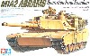 アメリカ M1A2 エイブラムス戦車 イラク戦仕様