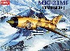 MIG-21MF フィッシュベッド J