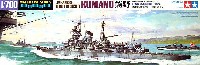 日本軽巡洋艦 熊野