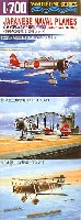 96式日本航空母艦艦載機セット