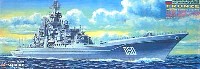 ロシア海軍 原子力ミサイル巡洋艦 フルンゼ (現 アドミラル・ラザレフ）