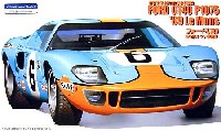フォード GT40 1969年 ル・マン優勝車