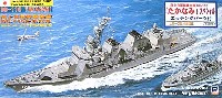 海上自衛隊 護衛艦 DD-110 たかなみ エッチングパーツ付