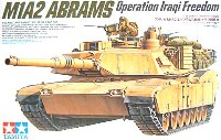 アメリカ M1A2 エイブラムス戦車 イラク戦仕様