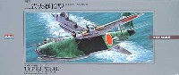 日本海軍 大型飛行艇 川西 二式大艇12型