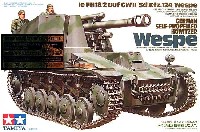 ドイツ自走榴弾砲 ヴェスペ (フリウル製メタルキャタピラセット）