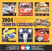 タミヤ 総合カタログ 2004
