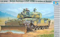 イギリス陸軍 MTB チャレンジャー 2 KFOR コソボ
