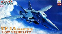 ハセガワ 1/72 マクロスシリーズ VF-1A バルキリー ロービジリティ