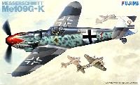 メッサーシュミット Me109G-K