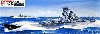 日本海軍 超弩級戦艦 武蔵 レイテ沖海戦時 木甲板シール 金属砲身付き