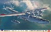 川西 H6K5 九七式大型飛行艇 23型 魚雷搭載機 横浜航空隊