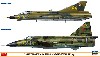 J35F ドラケン & SH37 ビゲン F13航空団