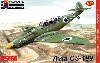 アビア CS-199 複座練習機 イスラエル空軍