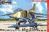 MiG-23BN ワルシャワ条約加盟国