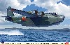 川西 H8K1 二式大型飛行艇 11型 高官輸送機 敷島