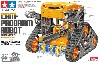 カムプログラムロボット 工作セット (ガンメタル/オレンジ)