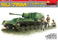SU-76M w/砲兵 スペシャルエディション