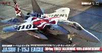 航空自衛隊 F-15J イーグル 第304飛行隊 創設40周年記念塗装機 テング ウォーリアーズ
