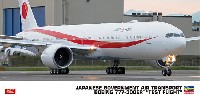 日本政府専用機 ボーイング 777-300ER テストフライト