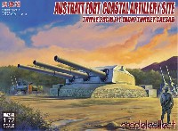 アウストラット要塞 28cm 3連装砲沿岸砲塔 ツェーザル