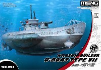 Uボート 7型