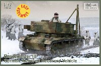 ドイツ 3号 ベルゲパンツァー 戦車回収車