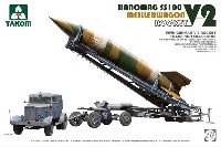 WW2 ドイツ V-2ロケット トランスポーター (V-2 ロケット + ハノマーグ SS100 トラクター + メイラーワーゲン)